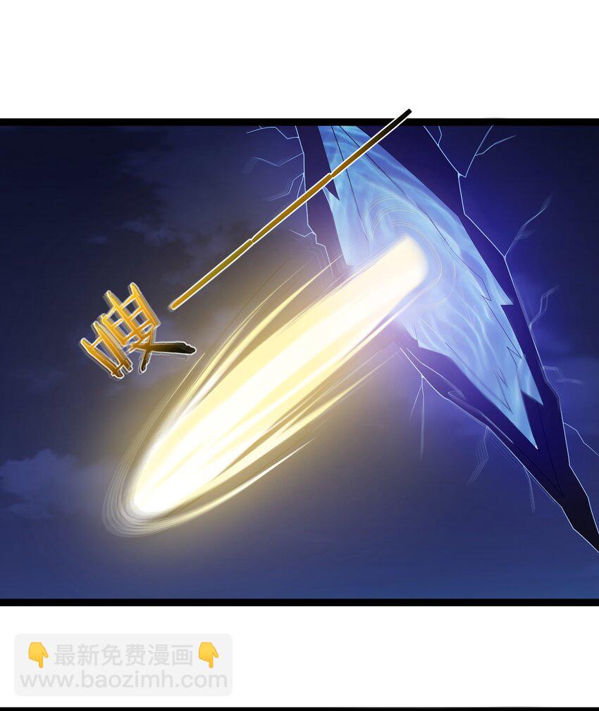 111 仙器出世-第111话