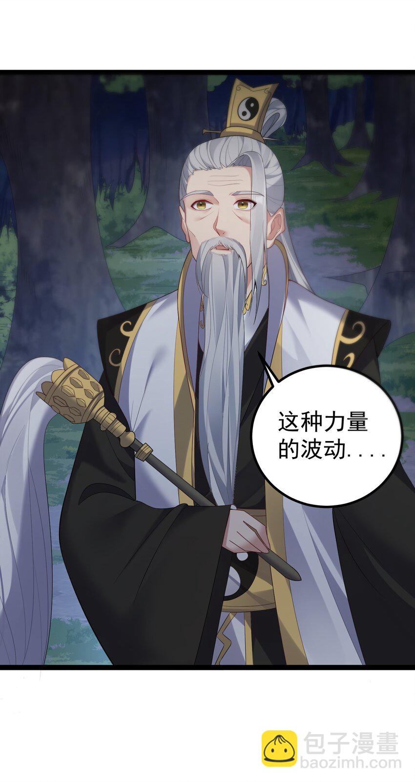 111 仙器出世-第111话