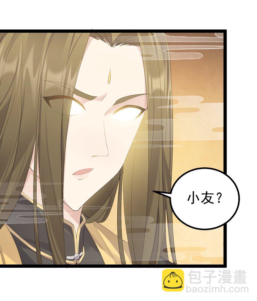 111 仙器出世-第111话