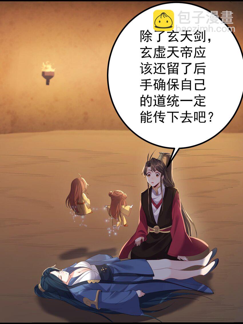 113 等不到无尽我哪里也不去！-第113话