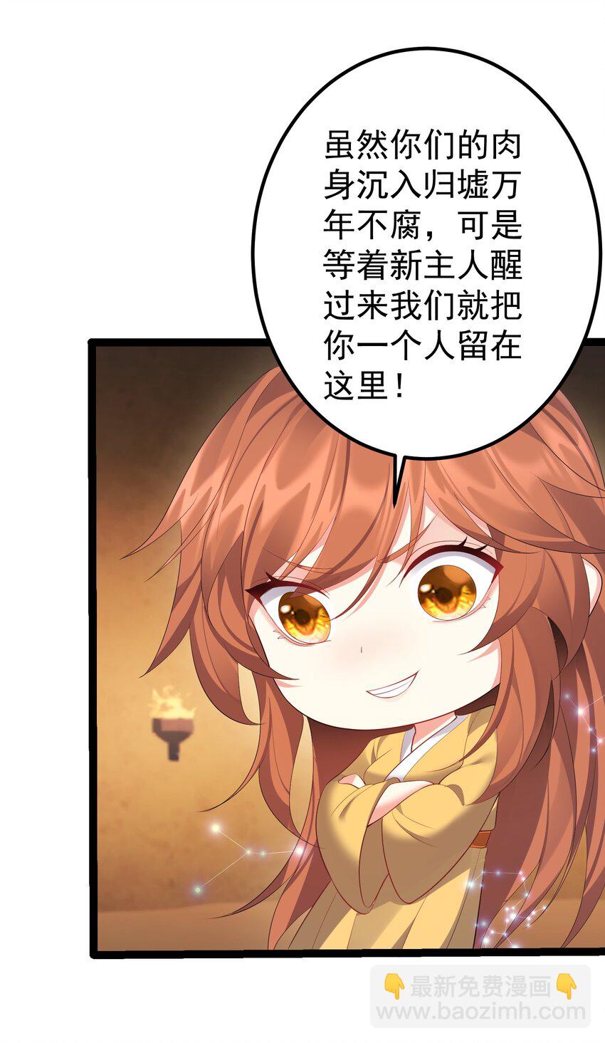 113 等不到无尽我哪里也不去！-第113话