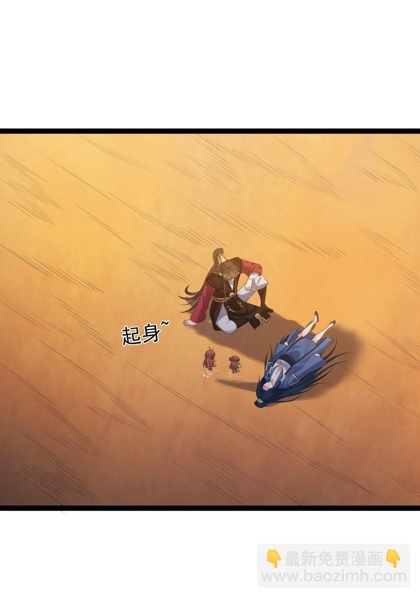 113 等不到无尽我哪里也不去！-第113话