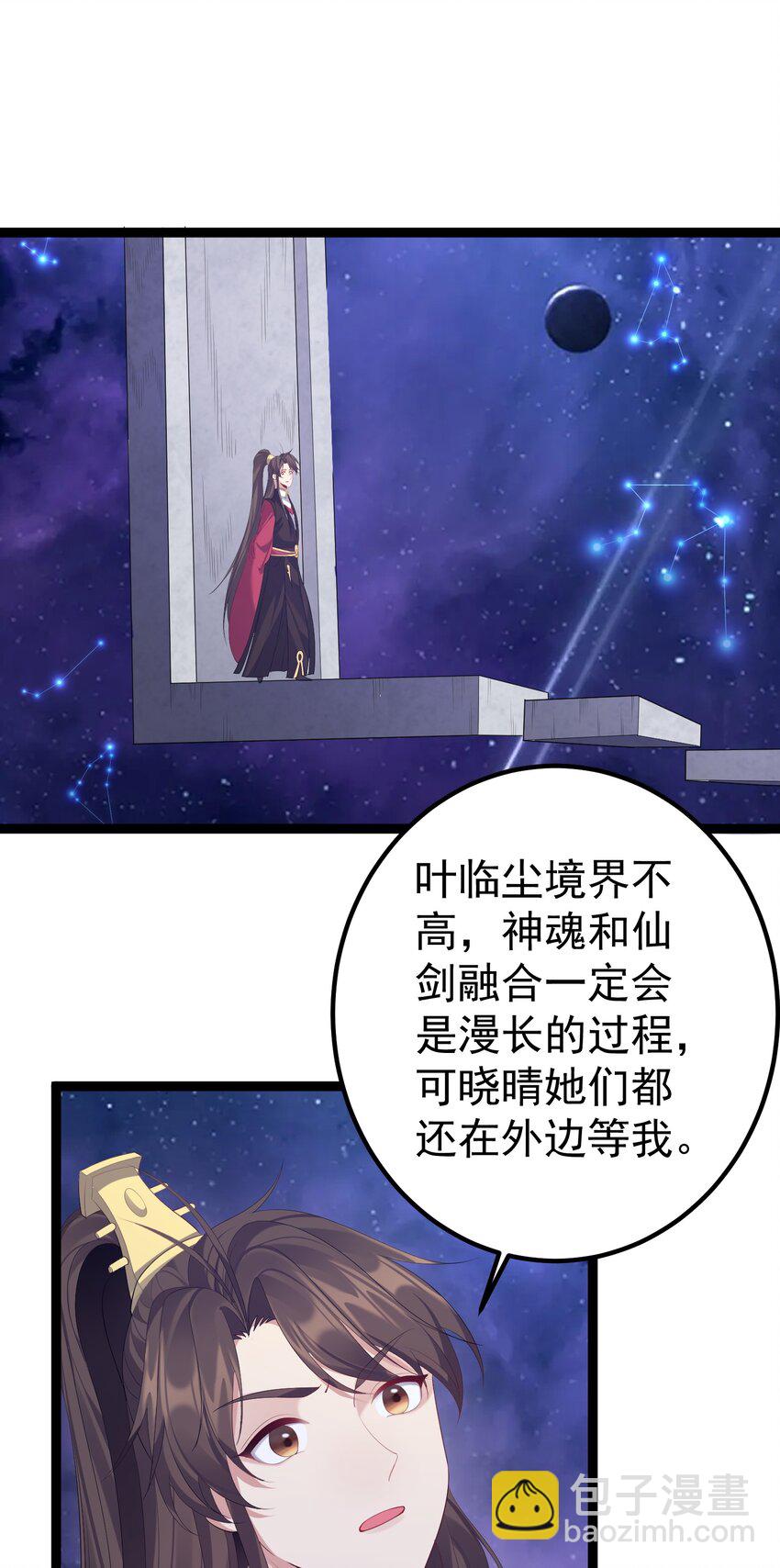 113 等不到无尽我哪里也不去！-第113话