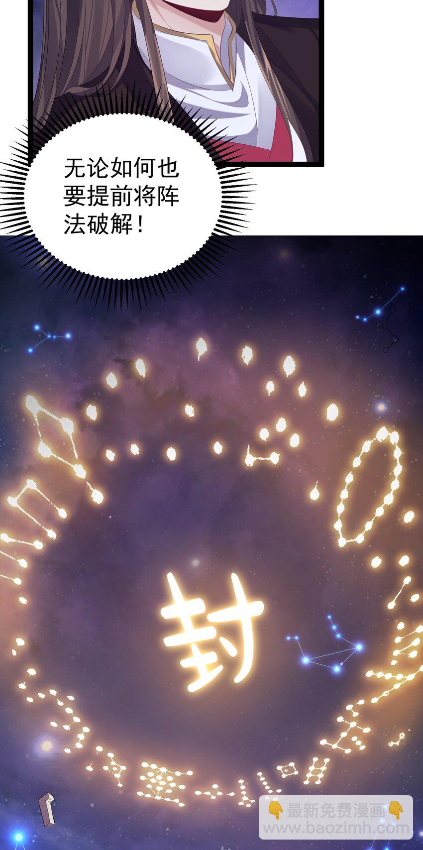 113 等不到无尽我哪里也不去！-第113话