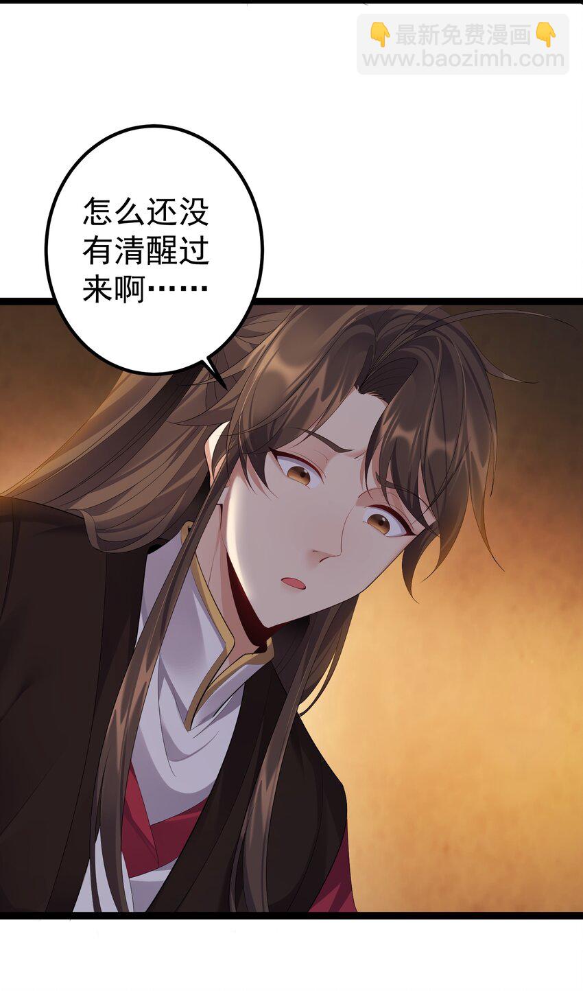 113 等不到无尽我哪里也不去！-第113话