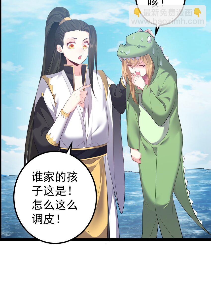 113 等不到无尽我哪里也不去！-第113话