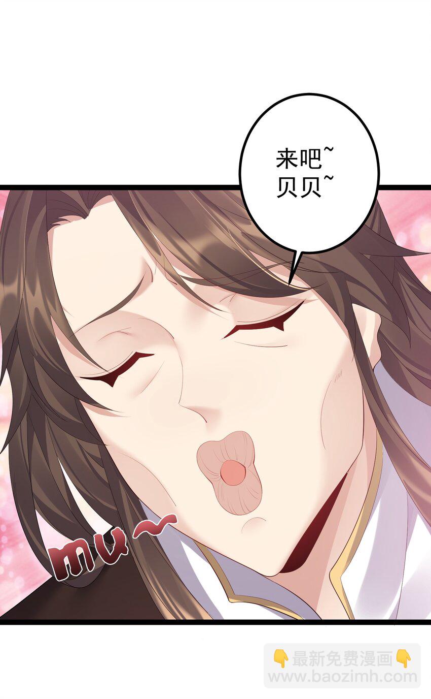 113 等不到无尽我哪里也不去！-第113话
