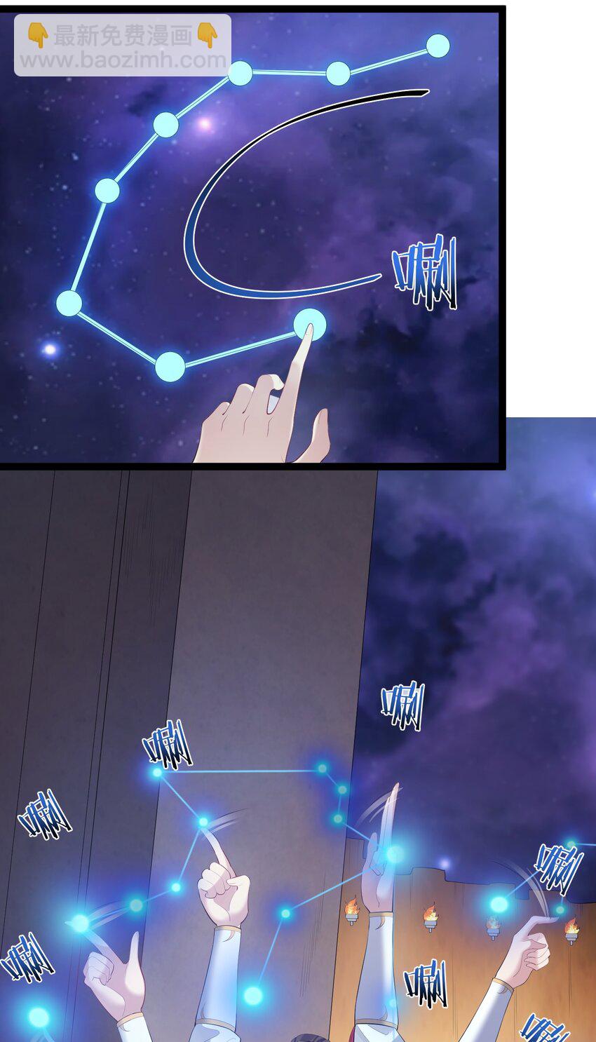 115 终破法阵-第115话