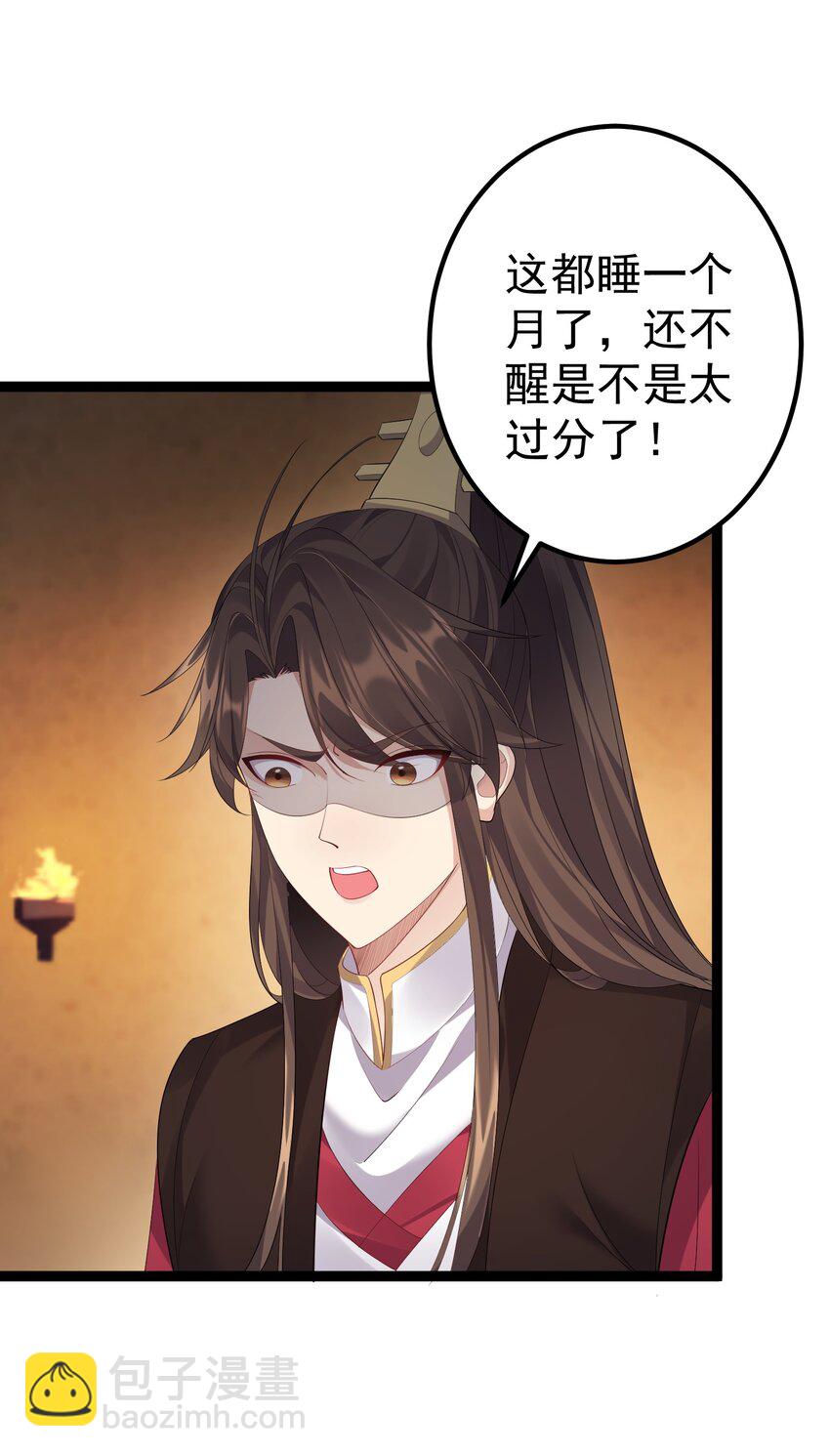 115 终破法阵-第115话