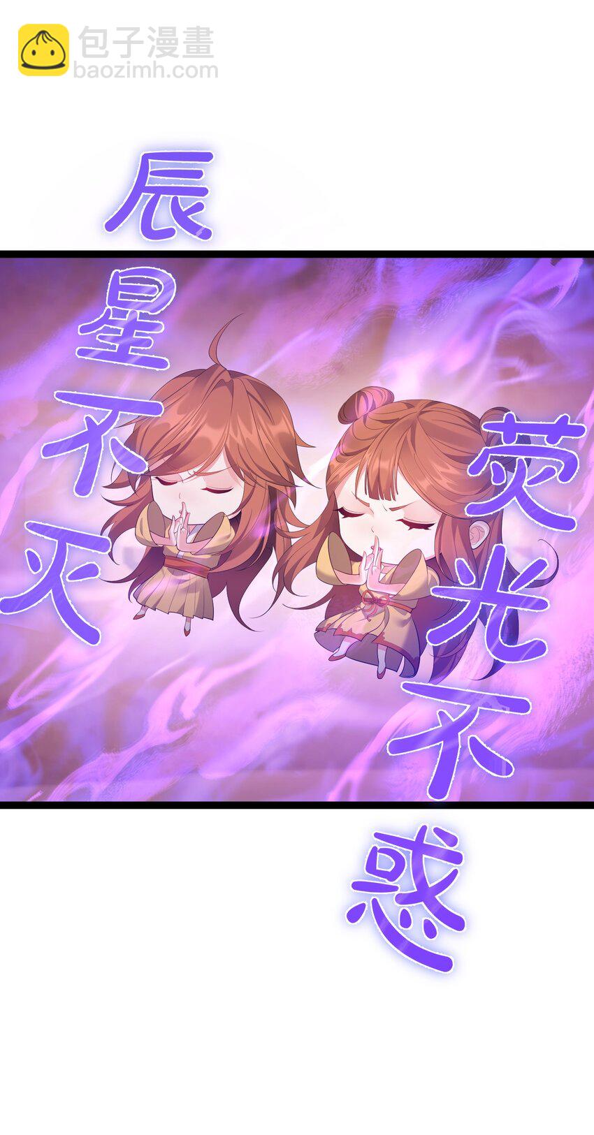 115 终破法阵-第115话