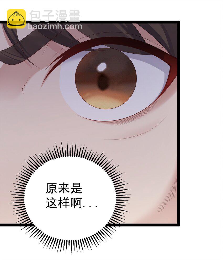 115 终破法阵-第115话
