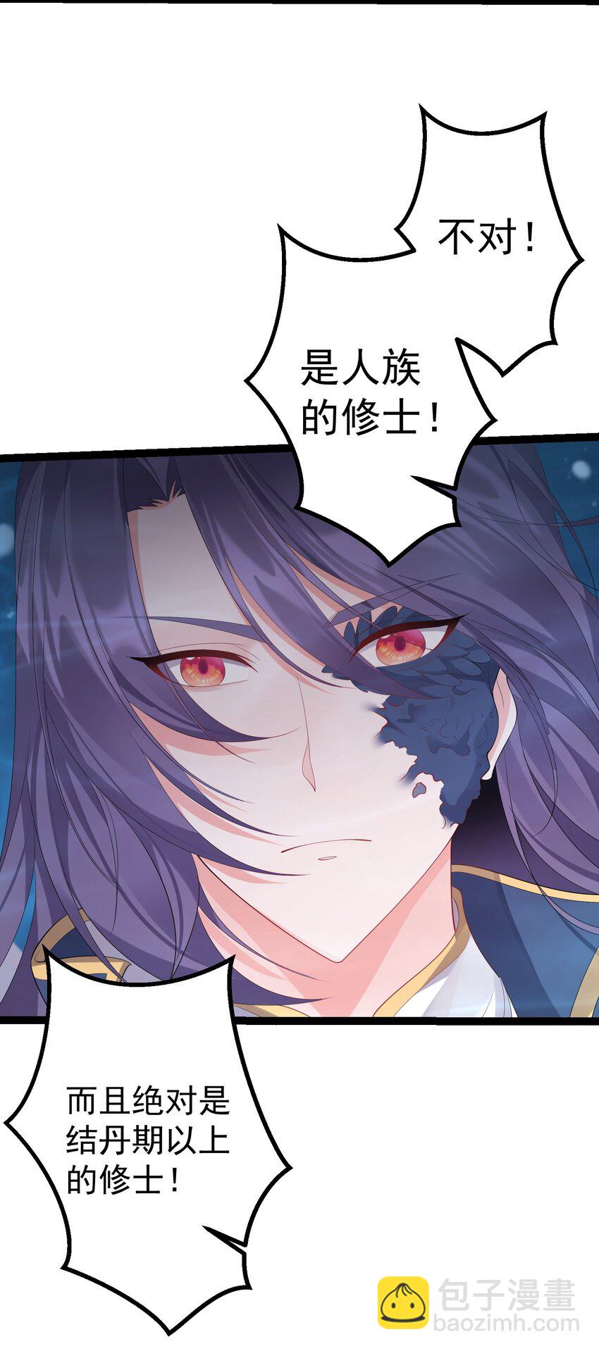 117 蝴蝶妖的悲惨回忆-第117话