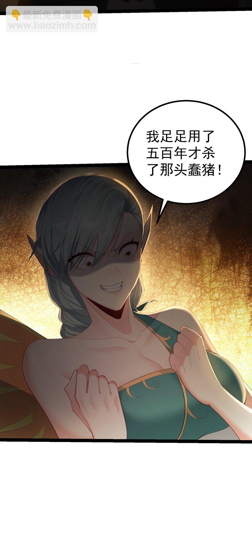 117 蝴蝶妖的悲惨回忆-第117话
