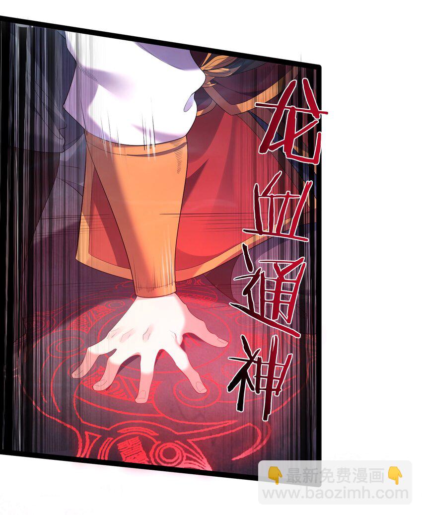 117 蝴蝶妖的悲惨回忆-第117话