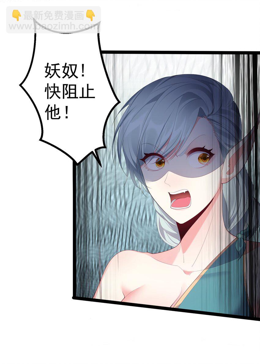 117 蝴蝶妖的悲惨回忆-第117话