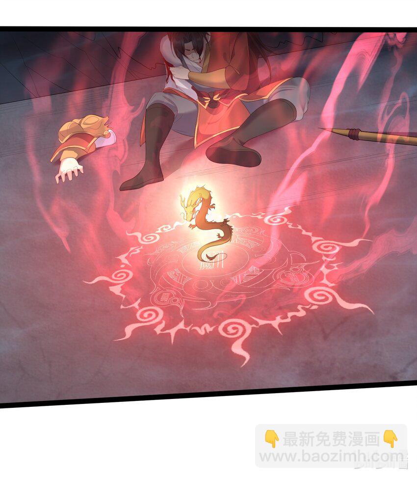 117 蝴蝶妖的悲惨回忆-第117话