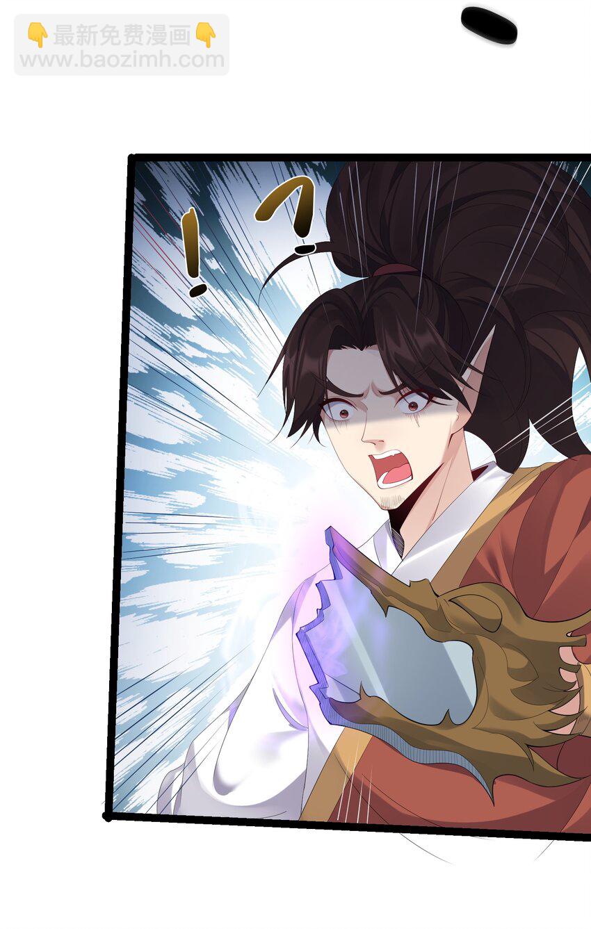 117 蝴蝶妖的悲惨回忆-第117话