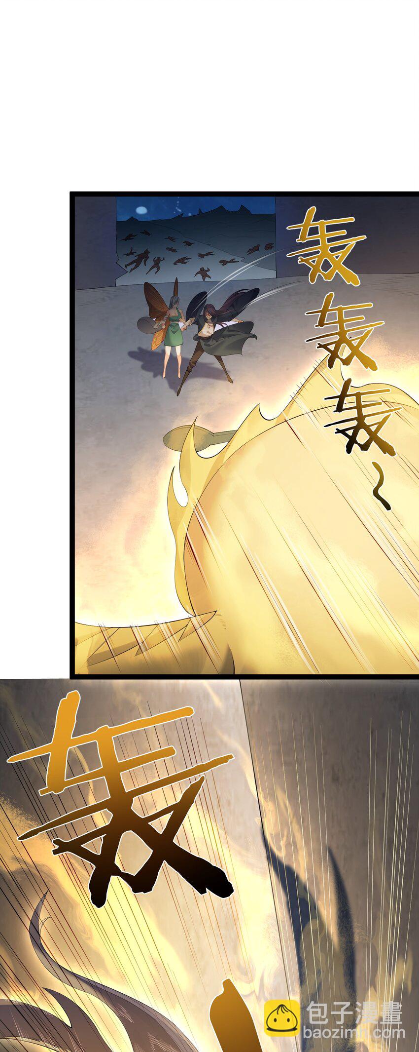 119 鲲鹏现身-第119话