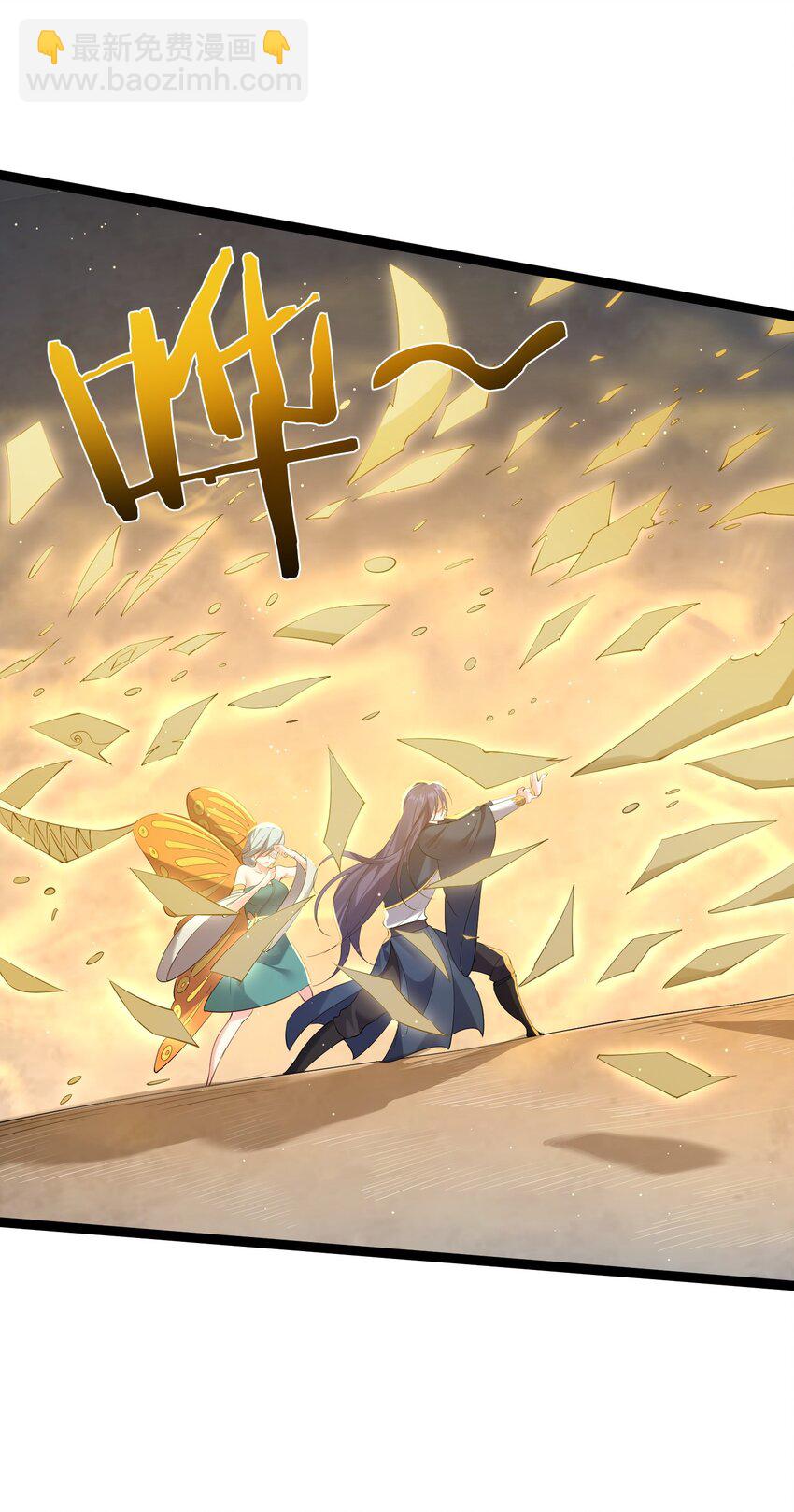 119 鲲鹏现身-第119话