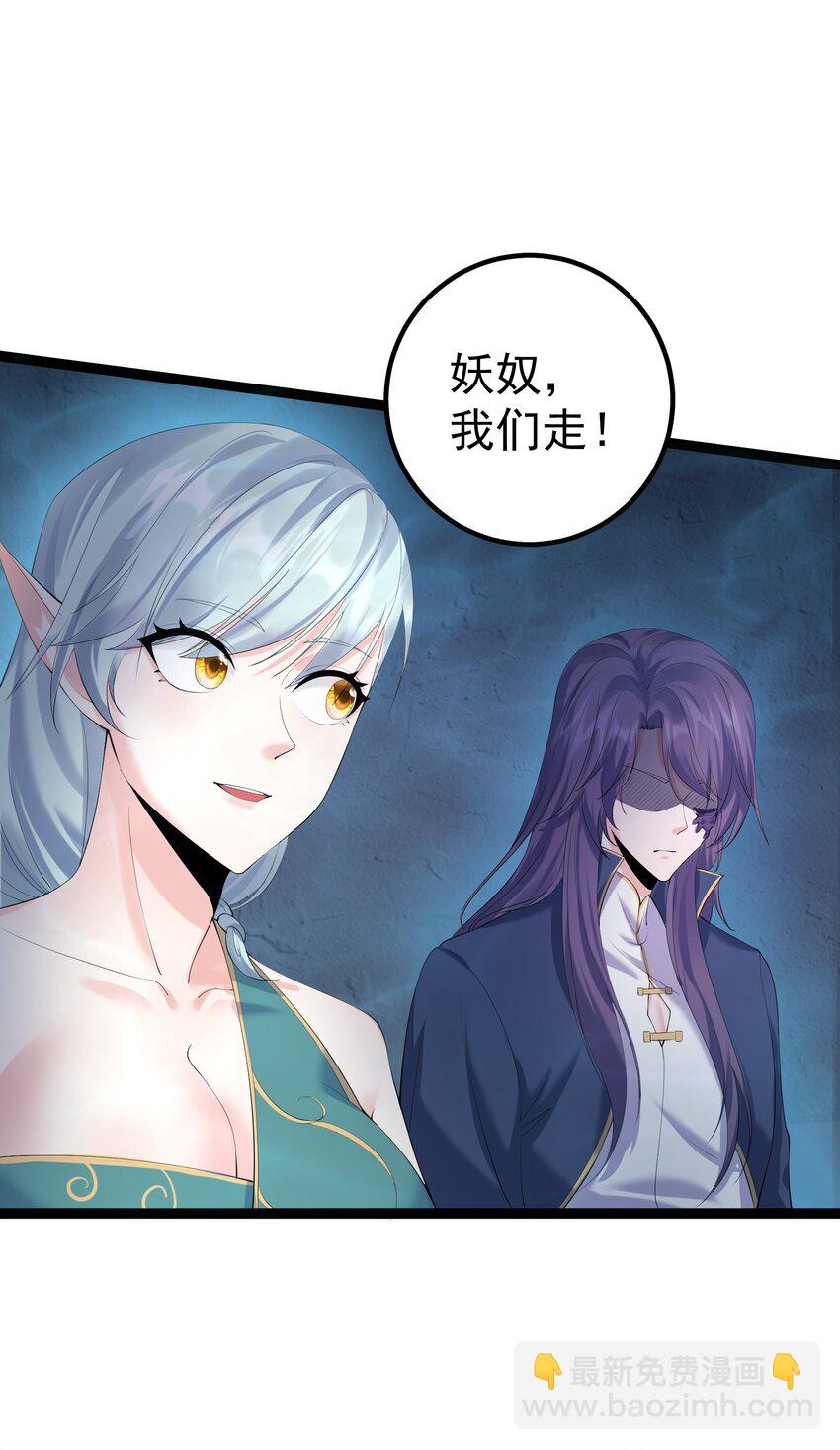 119 鲲鹏现身-第119话