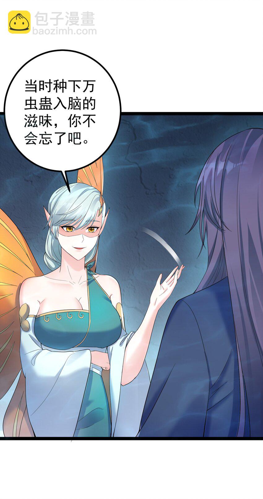 119 鲲鹏现身-第119话