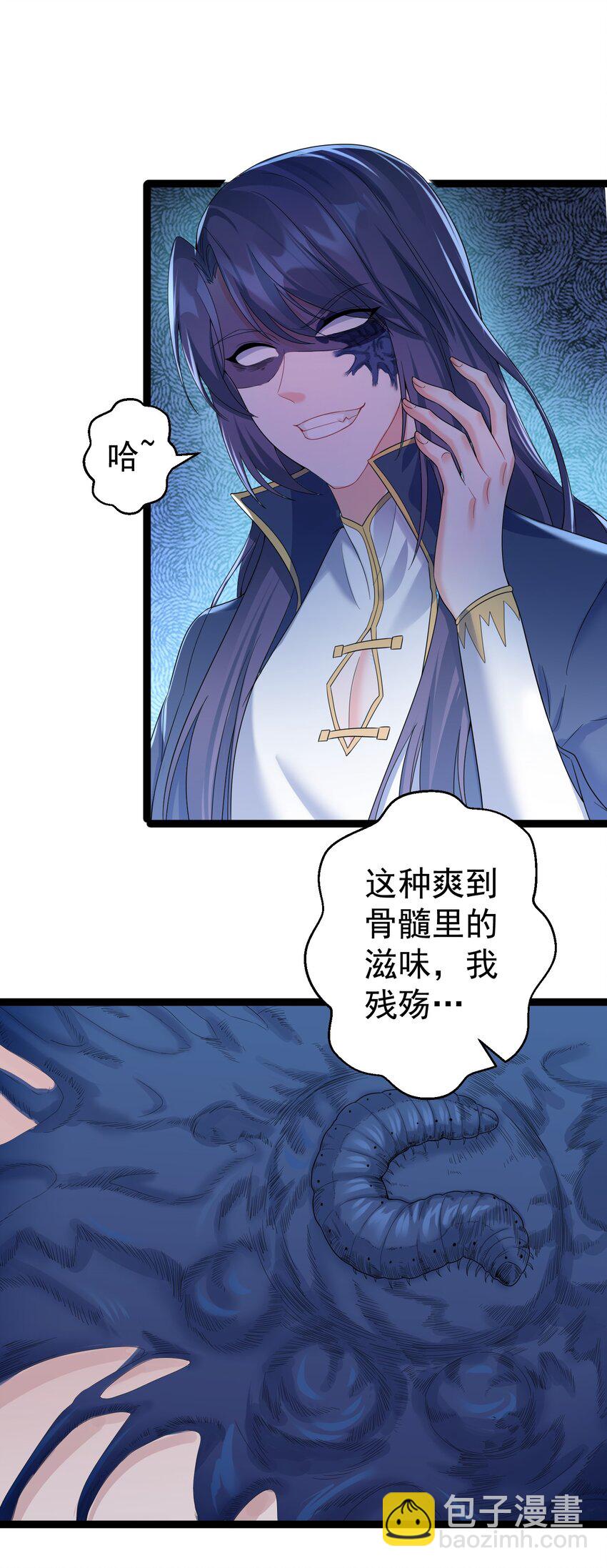 119 鲲鹏现身-第119话