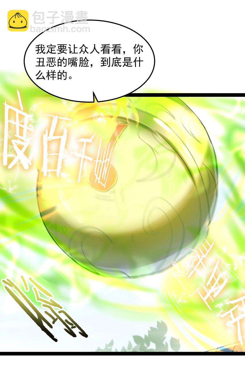 013 终于找到青昭了-第13话