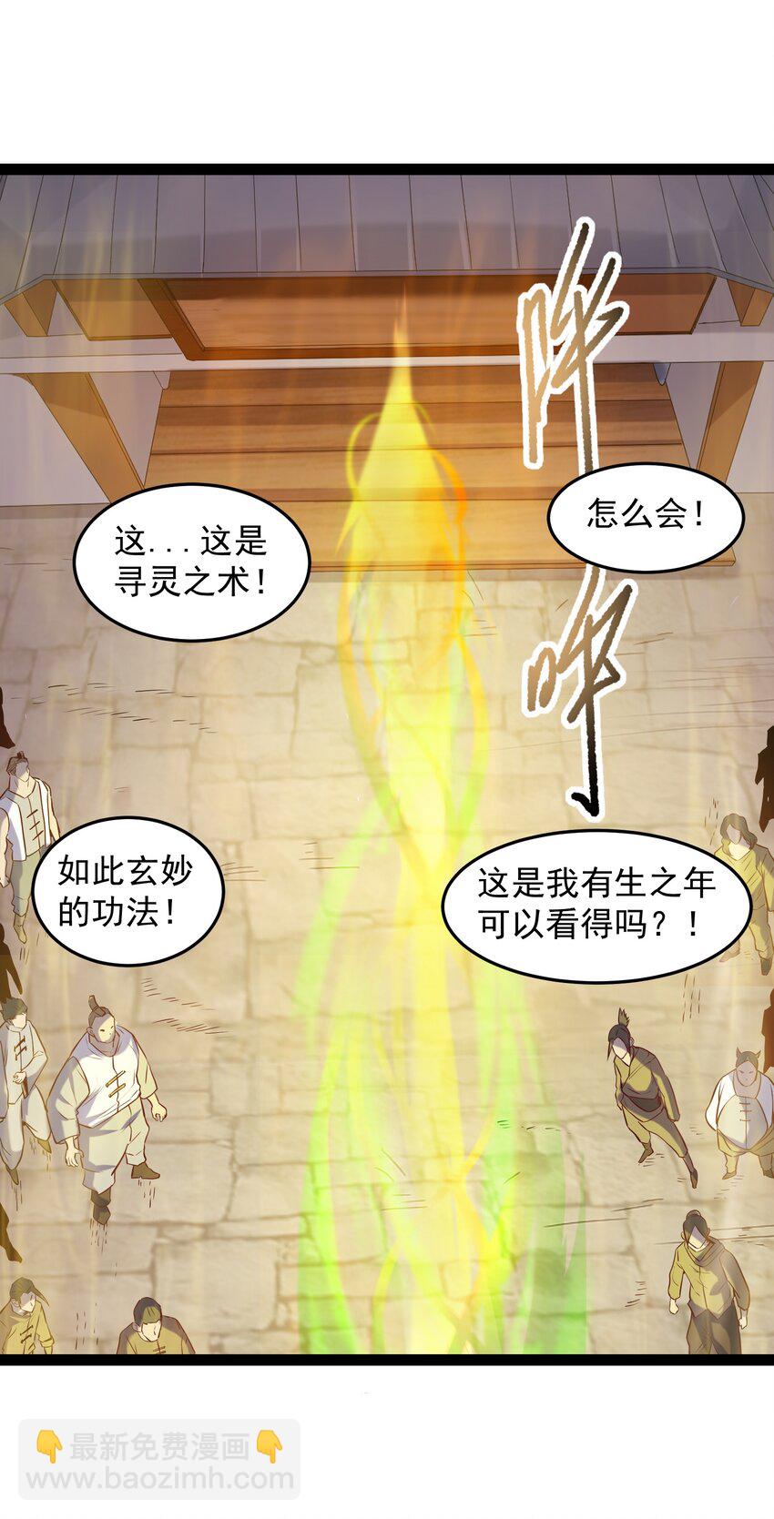 013 终于找到青昭了-第13话