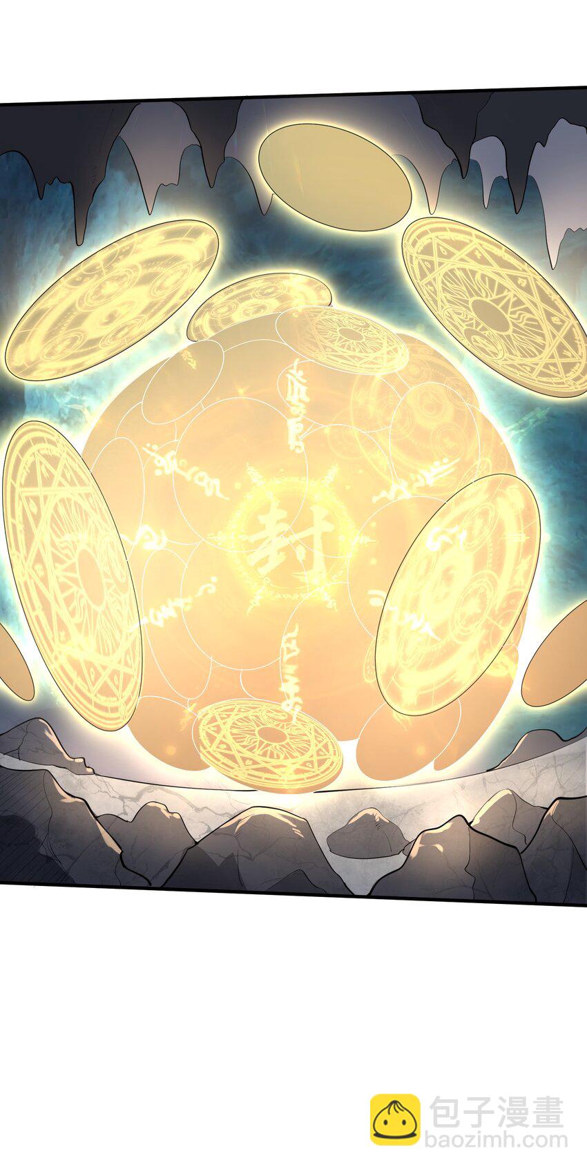 121 化灵为阵-第121话