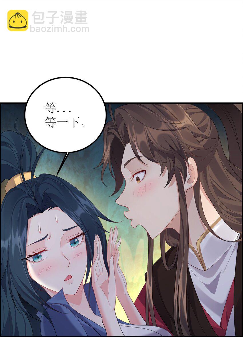 123 都是夫妻有啥好害羞的-第123话