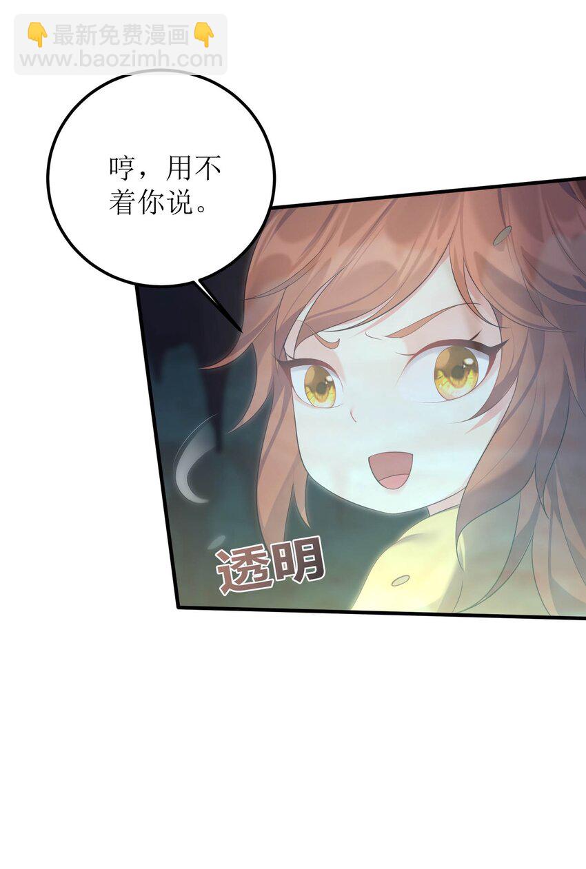 123 都是夫妻有啥好害羞的-第123话