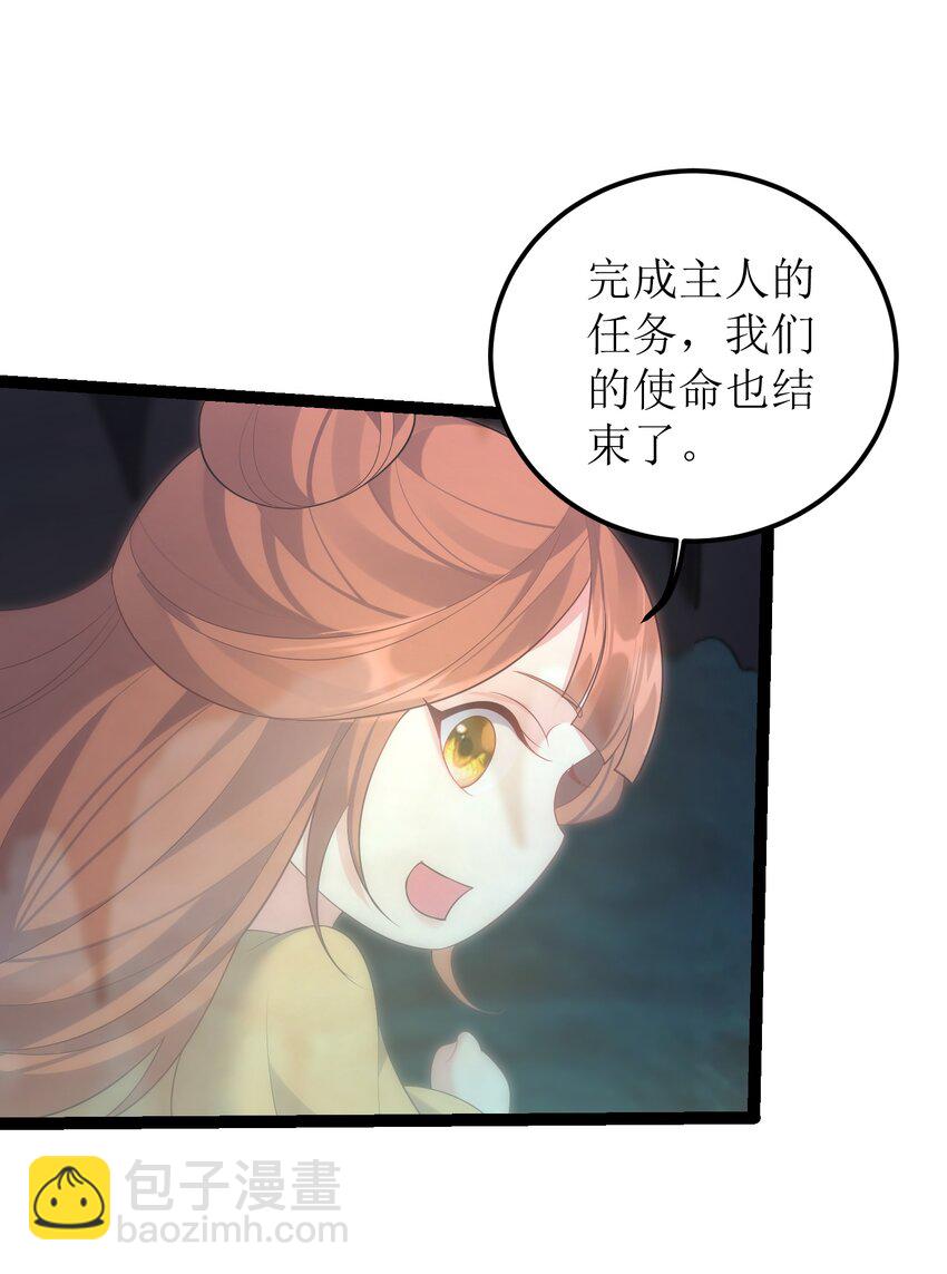123 都是夫妻有啥好害羞的-第123话