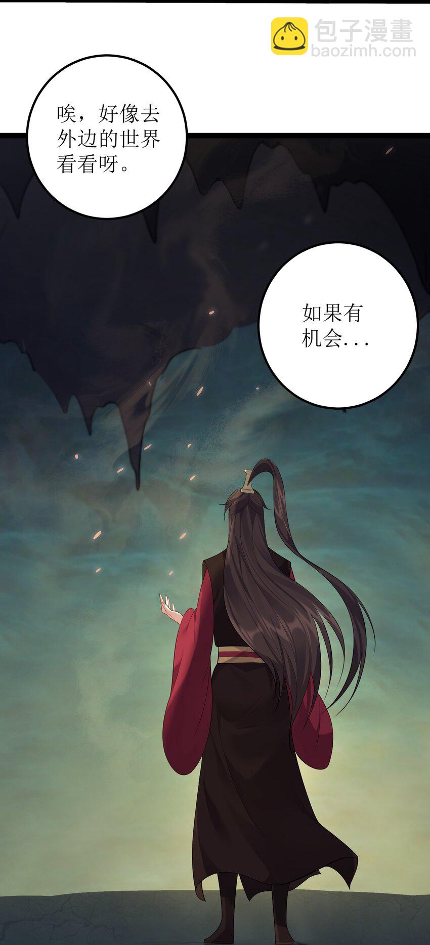 123 都是夫妻有啥好害羞的-第123话