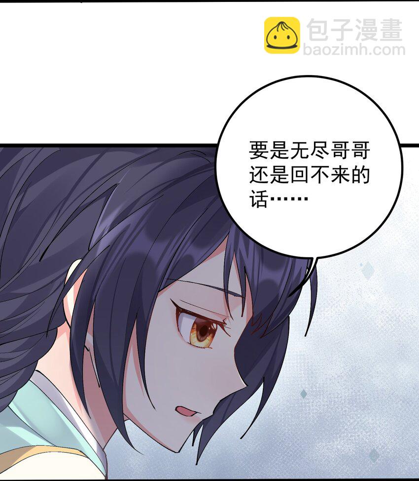 125 之后发生什么事了-第125话