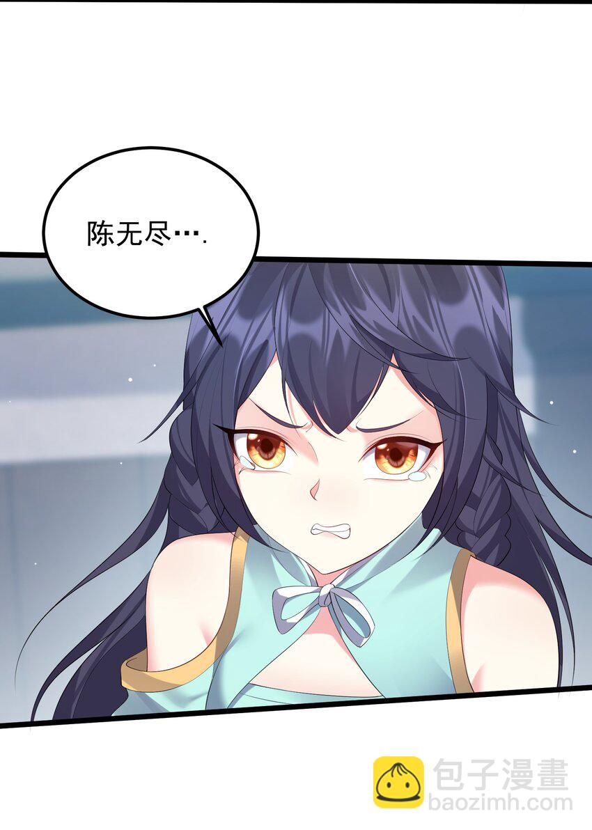125 之后发生什么事了-第125话