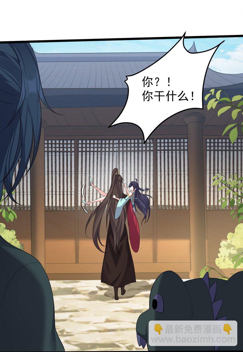 125 之后发生什么事了-第125话