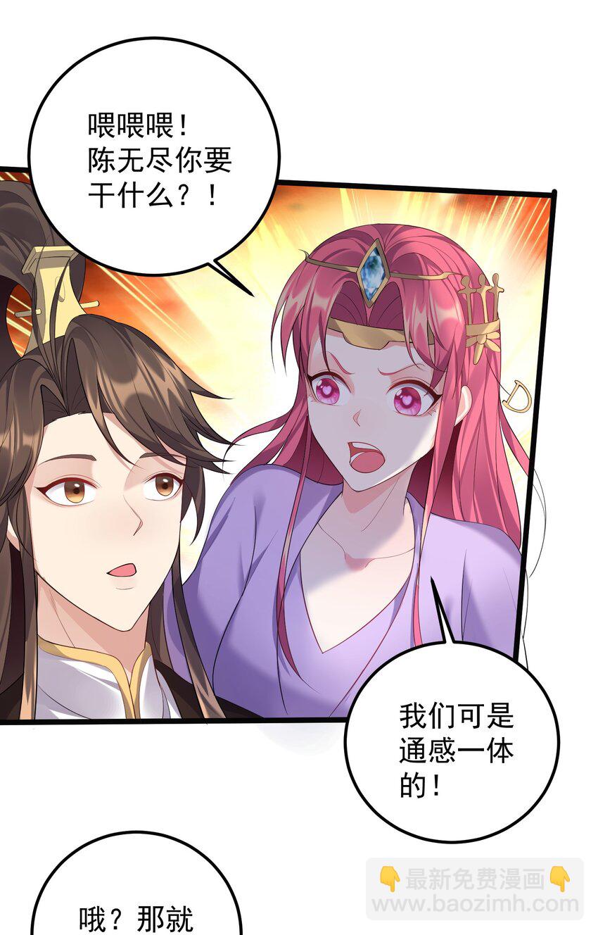 125 之后发生什么事了-第125话