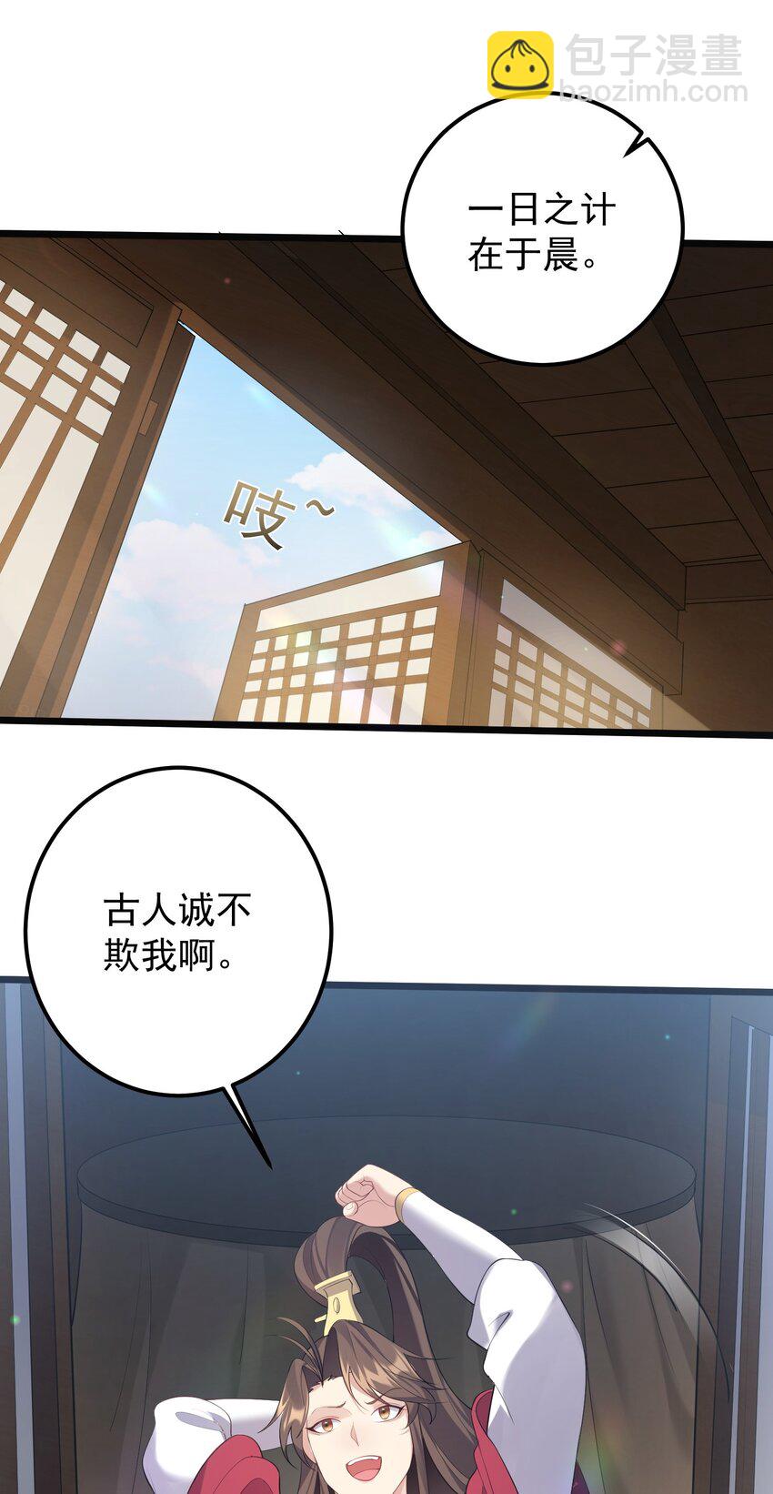 125 之后发生什么事了-第125话
