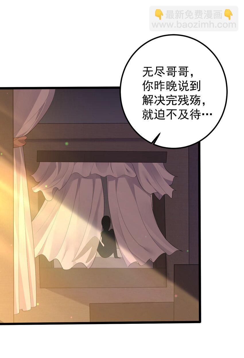 125 之后发生什么事了-第125话