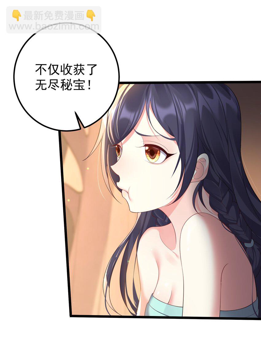 125 之后发生什么事了-第125话