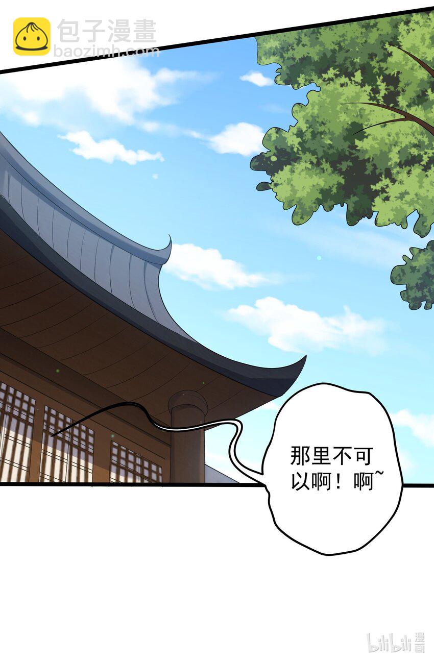 125 之后发生什么事了-第125话