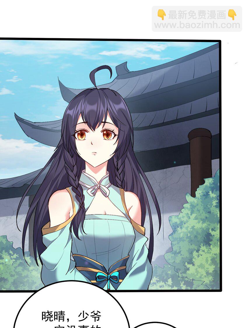 125 之后发生什么事了-第125话