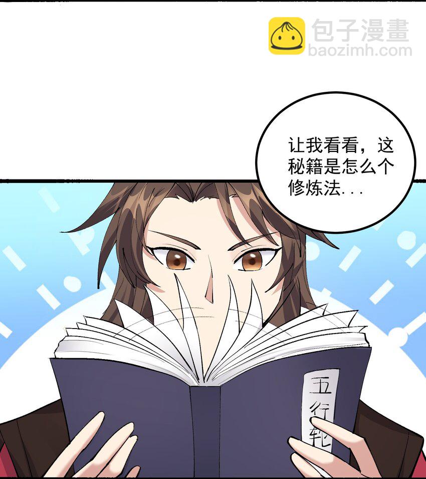 127 与晓晴的七天之约-第127话