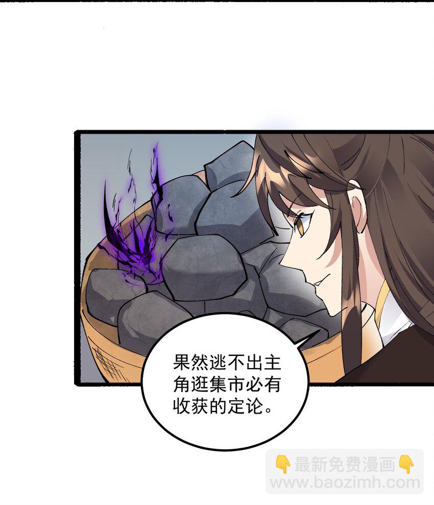 127 与晓晴的七天之约-第127话