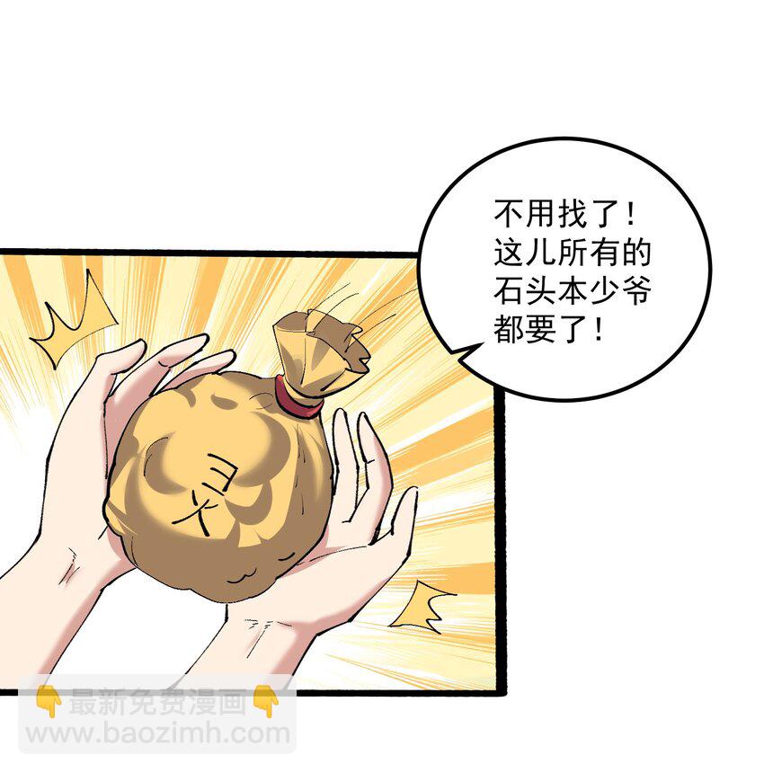 127 与晓晴的七天之约-第127话