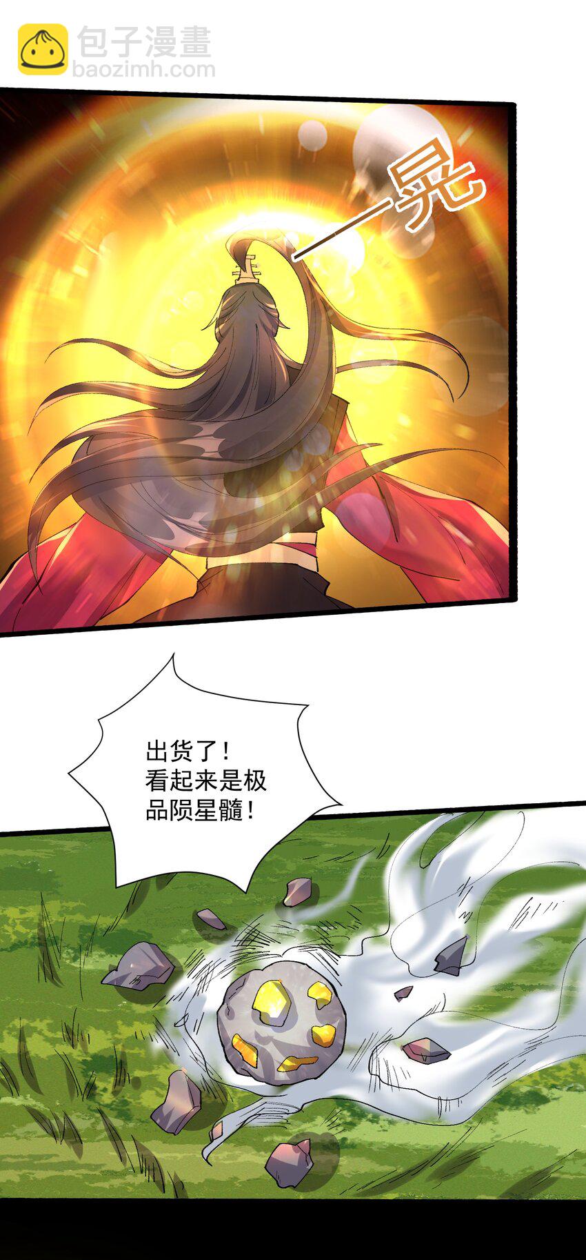 127 与晓晴的七天之约-第127话
