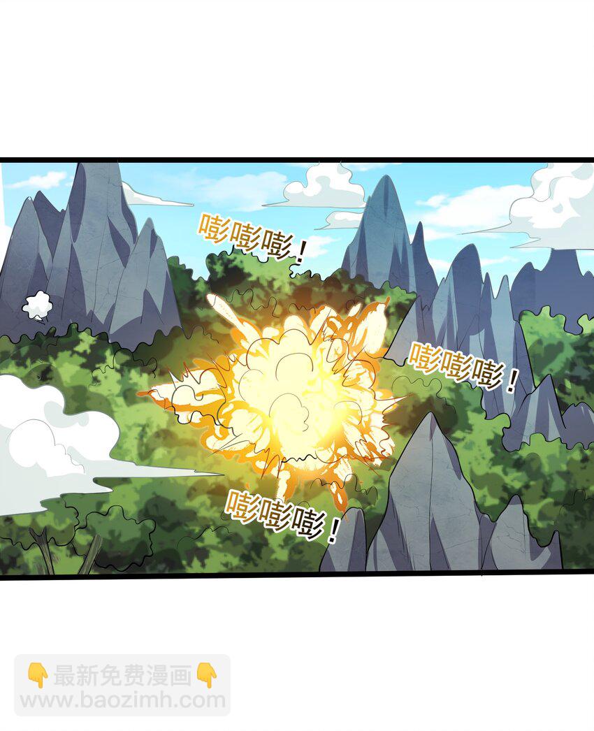 129 是真的大啊-第129话