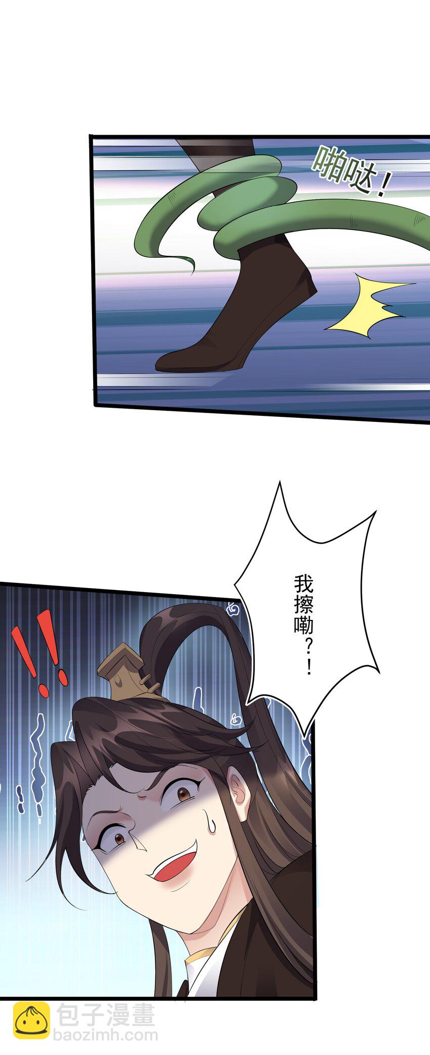 129 是真的大啊-第129话
