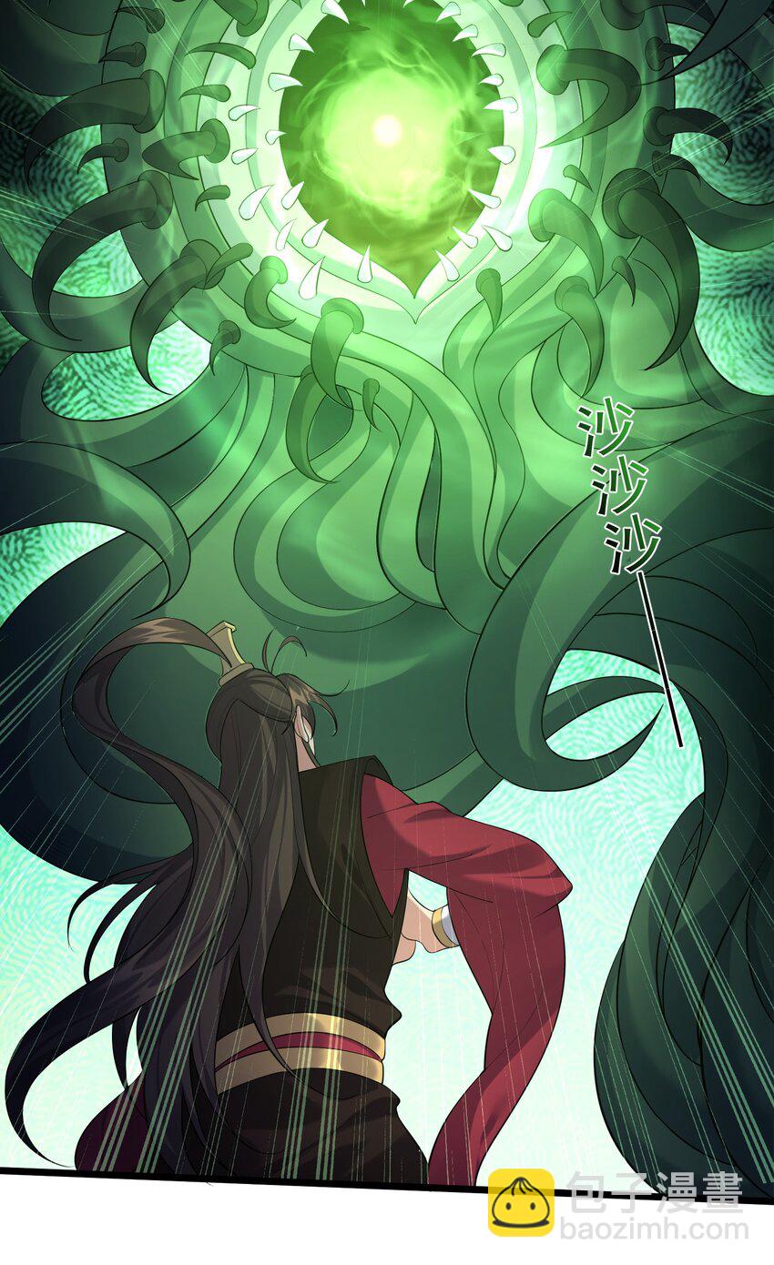 129 是真的大啊-第129话