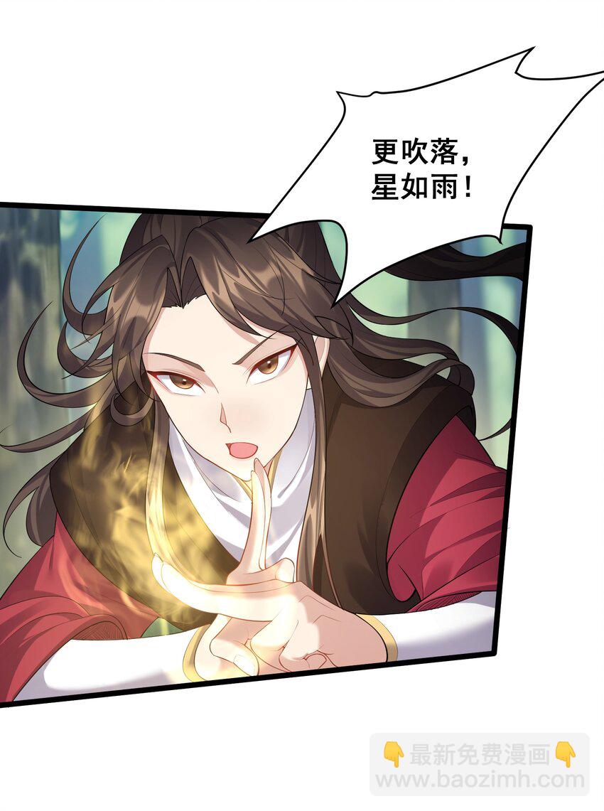 129 是真的大啊-第129话